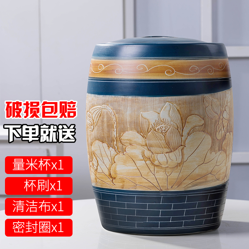 Jingdezhen ceramic rice tank Rice bucket 30 50 kg household rice storage box with lid sealed insect-proof moisture-proof water tank