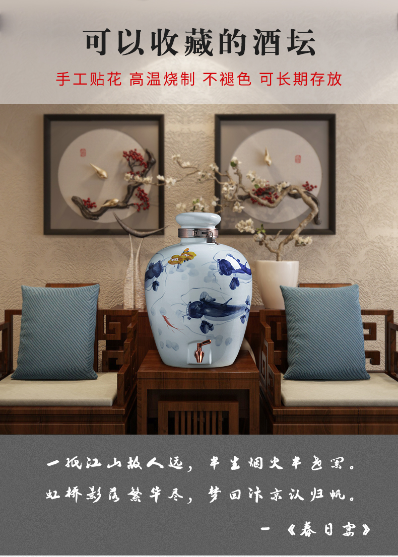 Jingdezhen ceramic antique household mercifully bottle it wine jar 10 jins 20 jins 50 kg sealed blank jugs