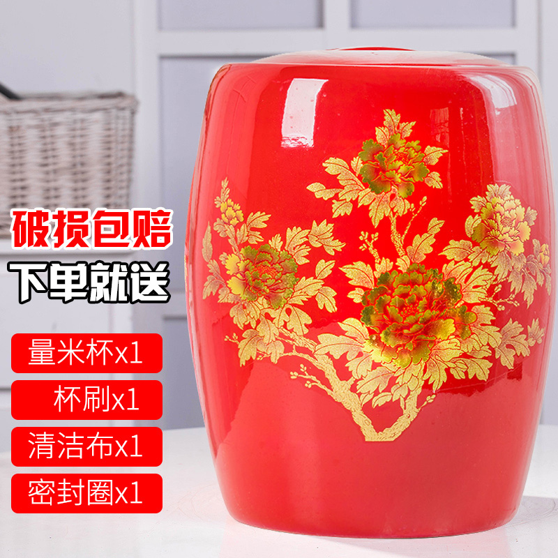 Jingdezhen ceramic rice cylinder household covered rice bucket storage rice box 10 kg 20 kg sealed storage tank moisture-proof and insect-proof