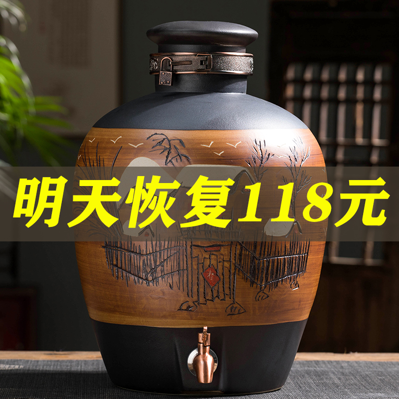 10 kg 50 kg of ceramic wine jar of ceramic wine jar old-fashioned clay pottery home seal with dragon head wine cylinder bottle