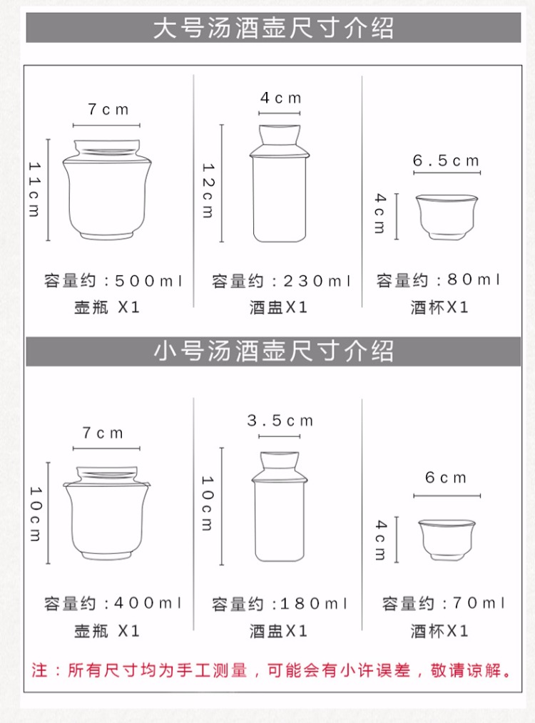 Rượu ly chịu nhiệt ly rượu sake đặt rượu vang hộ gia đình ấm rượu nồi ấm rượu nồi giữ rượu ba mảnh - Rượu vang ly vang