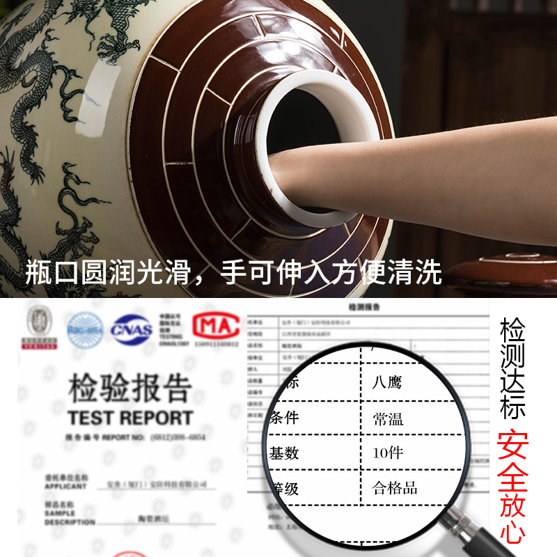 Jingdezhen ceramic terms jar 10 jins 20 jins earthenware it 50 kg archaize home wine bottle seal wine pot pot