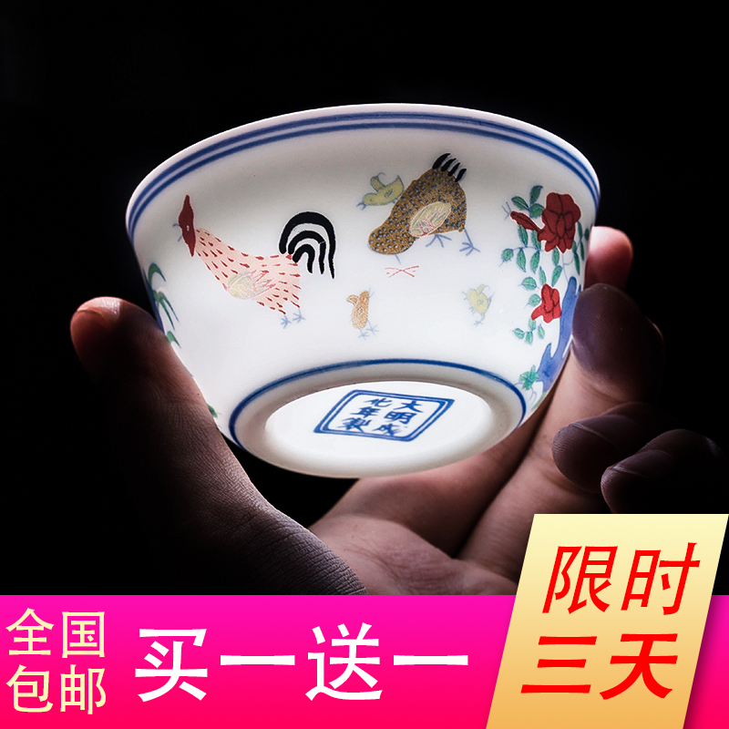 Doucai chicken pot cup Antique Kung Fu Tea cup Household ceramic tea cup Small tea bowl Tea cup Master cup Single cup