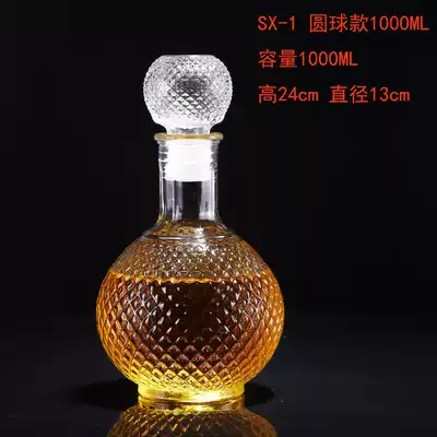 Ginseng wine glass bottle special 3kg wine bottle empty bottle Gao Peng Silicon 1kg 2kg 4kg wine wine bottle