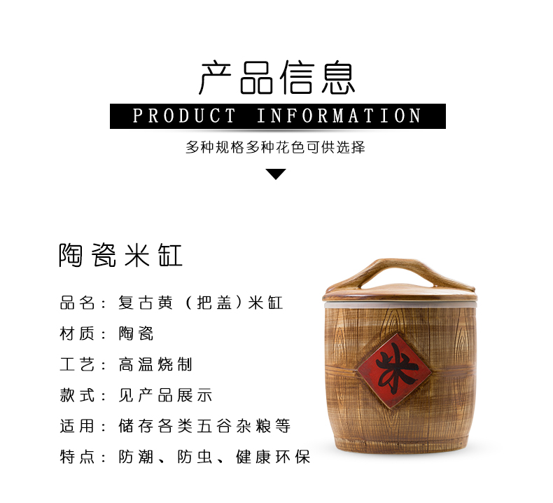 Jingdezhen ceramic barrel with cover home 20/30/50 kg insect moistureproof old seal ricer box storage tank