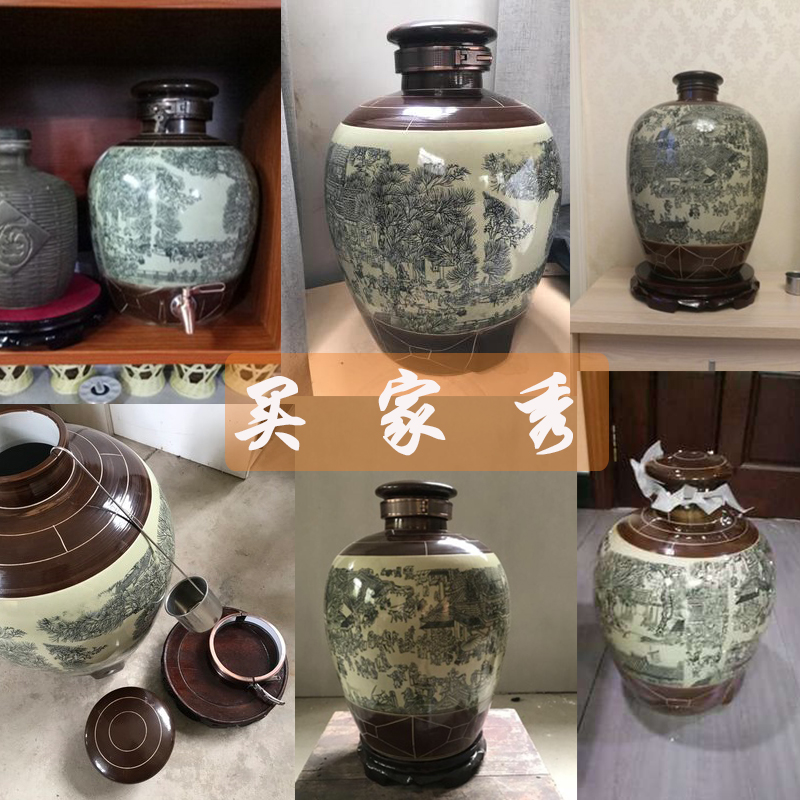 Jingdezhen ceramic jars it 20 jins 10 jins 50 kg antique wine wine jar sealing hoard cavitation bottle