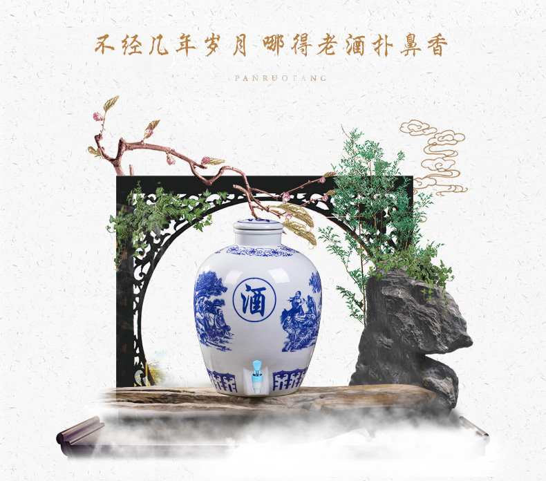 Jingdezhen ceramic wine jar household special soil wine mercifully wine jars 10/50 kg cylinder aged liquor bottles