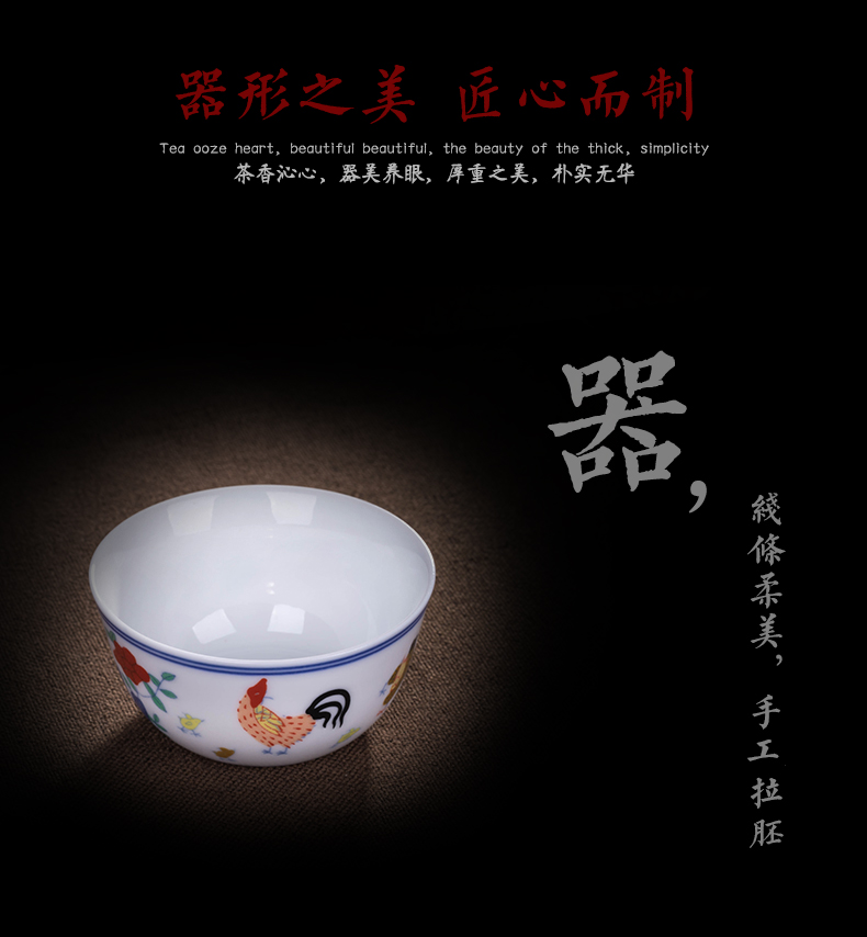 Color bucket cylinder cup chicken archaize kung fu tea household ceramic cups, small bowl sample tea cup master cup single CPU