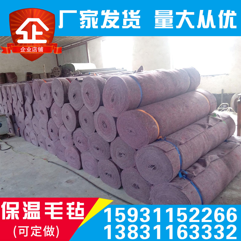 Thickened thermal insulation felt cloth conservation soil artificial cloth anti-cold felt greenhouse insulation by a conservation blanket felt Black Hearts Cotton Fabric