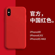 Liquid silicone Apple x mobile phone case Tide brand iphonex new Xs Max Net red x simple iphonexr all-inclusive anti-fall xs men and women max protective cover soft xr personality creation