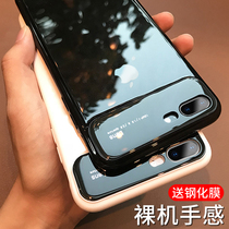 iphone8 phone case Apple 7plus transparent glass 7p couple 7 protective cover 8 all-inclusive anti-drop plus men and women ipone Net red shake sound new personality creative ultra-thin seven eight I