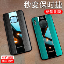 Huawei Mate30Pro mobile phone case mate20 high-grade glass mete20x all-inclusive anti-drop mata Porsche limited edition 20pro new men and women por silicone me