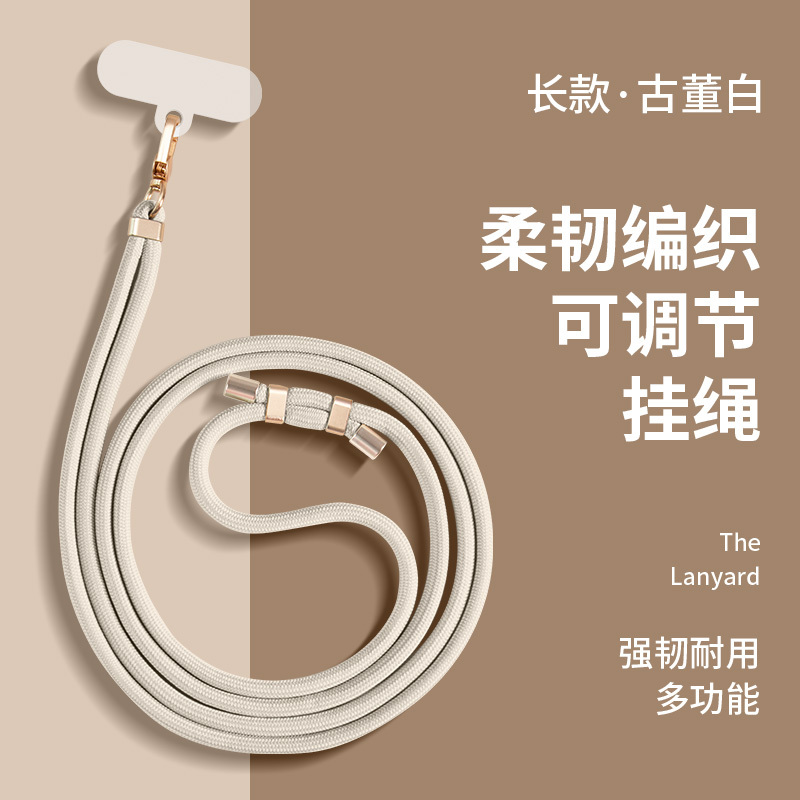 Mobile Phone Lanyard Suitable for Apple, Long Lanyard with Clip, Adjustable, Simple Solid Color, Crossbody Wearable, High-End Women's Style, Huawei Outdoor Woven, Sturdy and Durable, Men's Multifunctional Universal Phone Accessory