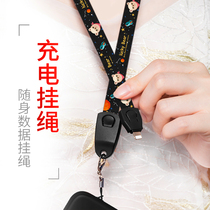 Mobile phone lanyard neck hanging chain data cable detachable multifunctional personality creative hanging oppo pieces Womens vivo Korean version short plus broadband red rope sling neck wrist Apple charging cable