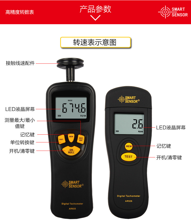 Hong Kong Hima AR925 tachometer digital display measuring tachometer high precision motor tachometer in stock