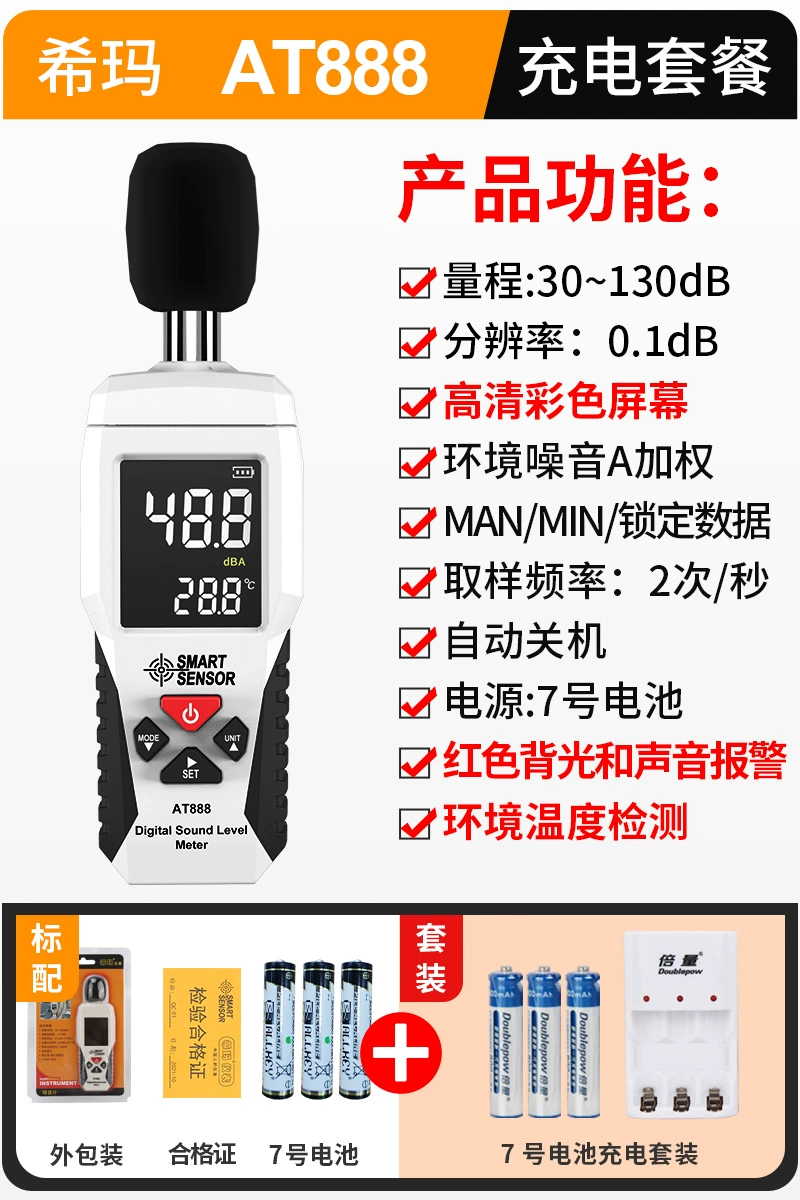 đo độ ồn âm thanh Xima decibel mét máy đo tiếng ồn hộ gia đình máy đo tiếng ồn máy dò tiếng ồn đo âm lượng decibel mét đo âm thanh thiết bị đo tiếng ồn cầm tay dụng cụ đo tiếng ồn Máy đo độ ồn