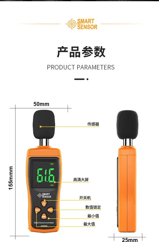 đo độ ồn âm thanh Xima decibel mét máy đo tiếng ồn hộ gia đình máy đo tiếng ồn máy dò tiếng ồn đo âm lượng decibel mét đo âm thanh thiết bị đo tiếng ồn cầm tay dụng cụ đo tiếng ồn