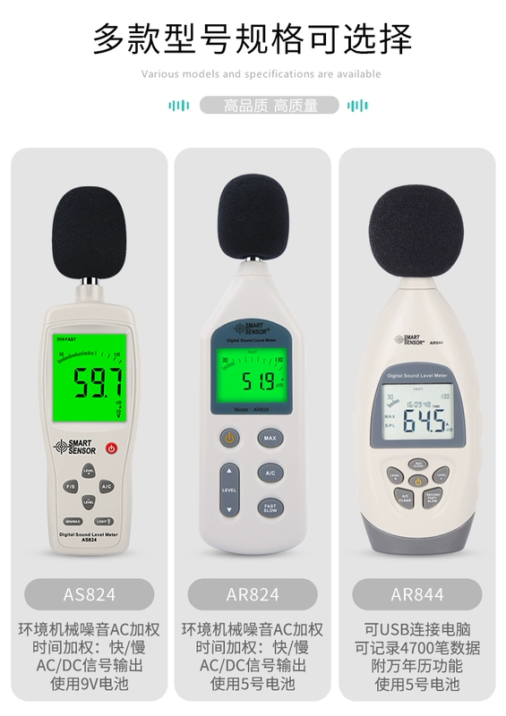 đơn vị đo độ ồn Xima Decibel Meter Chuyên Nghiệp Máy Kiểm Tra Tiếng Ồn Dụng Cụ Đo Tiếng Ồn Hộ Gia Đình Đo Tiếng Ồn Mức Âm Thanh Phát Hiện Âm Lượng may do tieng on