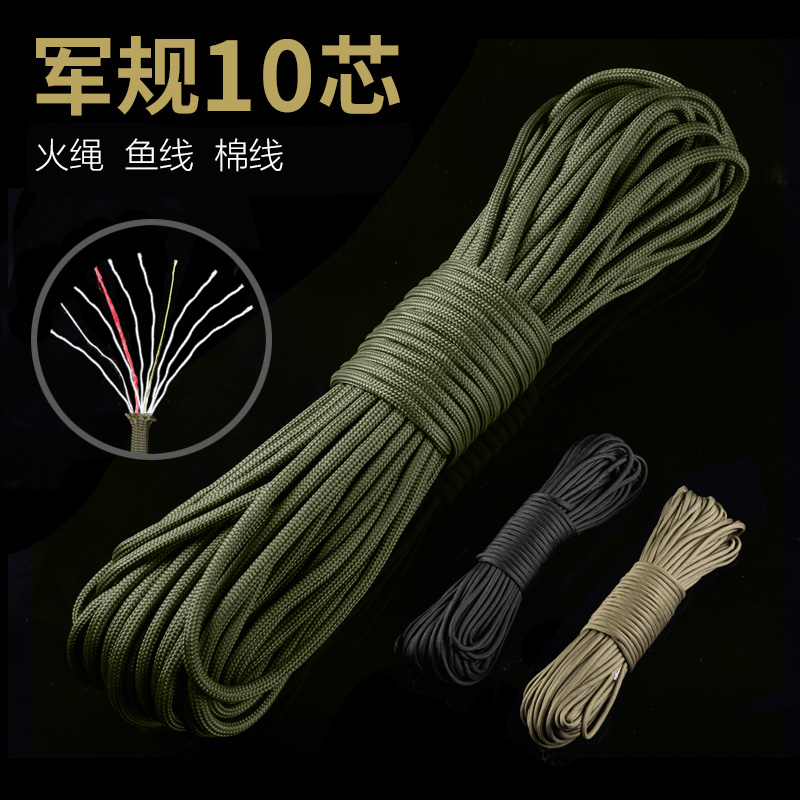 Free Soldier Outdoor Escape Rope Multifunction Umbrella Rope 10 Core Climbing Field Lifesaving Rope Home Umbrella Rope Emergency Tool-Taobao