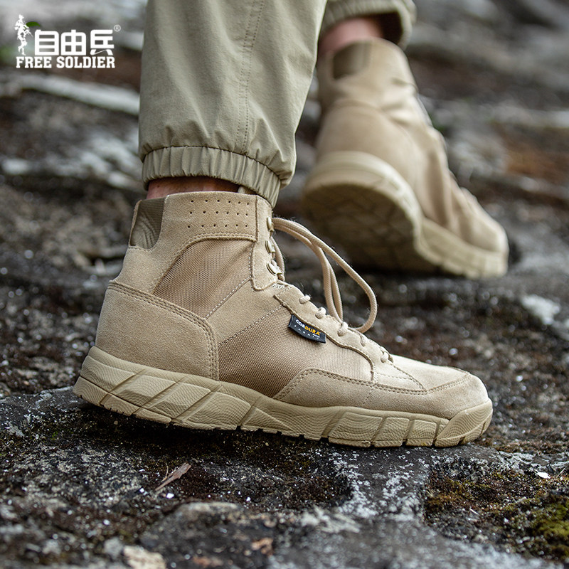 Free Soldier Climbing Shoes Men's Autumn Winter Light Waterproof Non-slip Desert Hiking Shoes Ladies Sport Breathable Outdoor Shoes