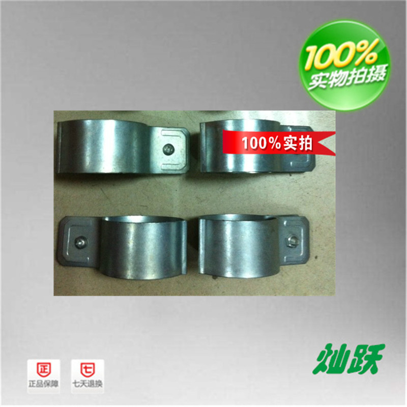Grounding card section card KBG tube grounding card electrical tie head grounding pipe card 20MM