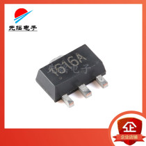 Original fit 2SD1616A SOT-89 60V 1A NPN transistor triodes (5 only)