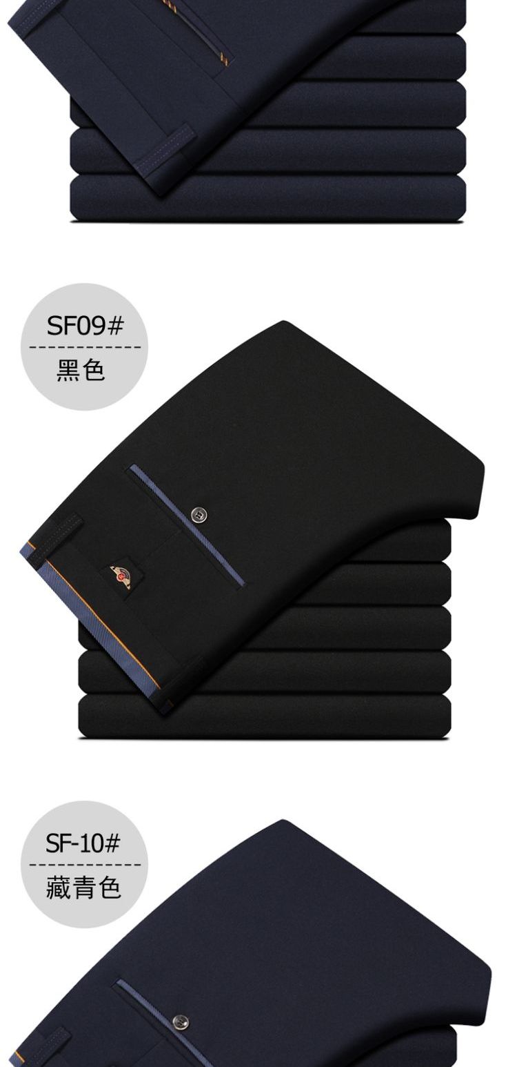 Quần nam mùa hè nam kinh doanh quần âu cao co giãn Slim thẳng phiên bản Hàn Quốc của quần dài quần nam quần thủy triều quần tất nam