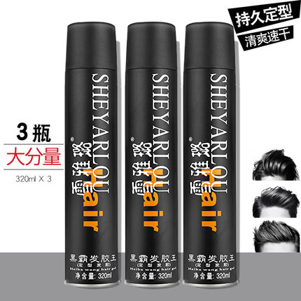 Xueyalu new powerful hairspray hairspray spray styling men and women Fragrance type long-lasting special hard hair treatment shop special