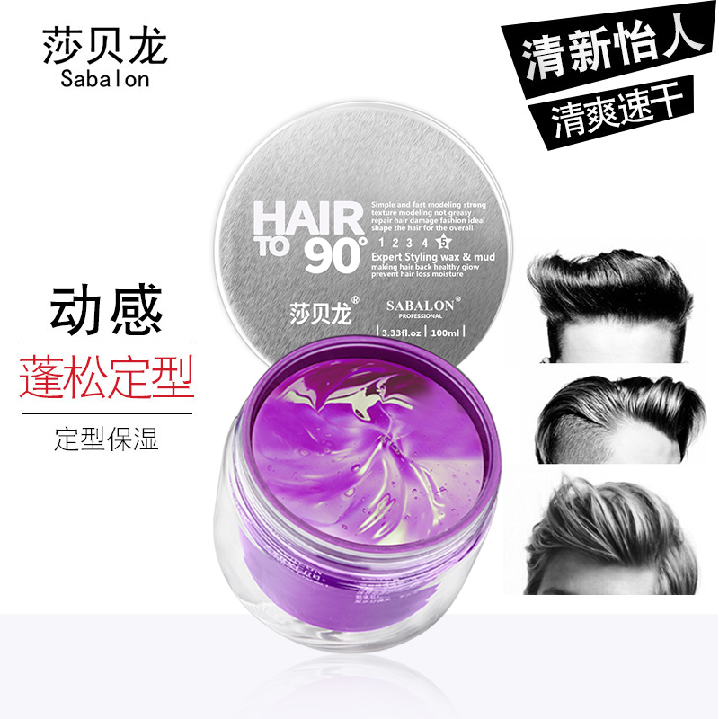 Shabelon hair wax hair gel spray male and female styled colorless clear aromas natural fluffy moisturizing and styling persistent puree