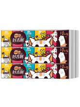 6.9元包邮  好吉利 手帕纸 30包