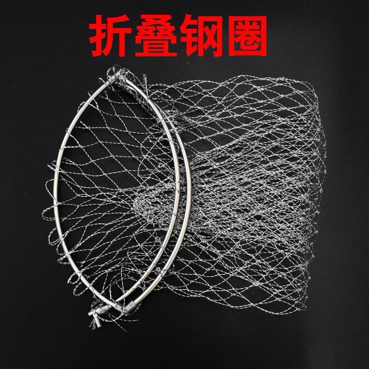 [USD 12.47] Net copying machine combination full set of fishnet fishing ...