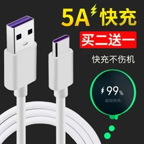 Applicable OPPOA72 data cable 0PP0A72 mobile phone OPPA92s charger OPPOA72 charging cable A original