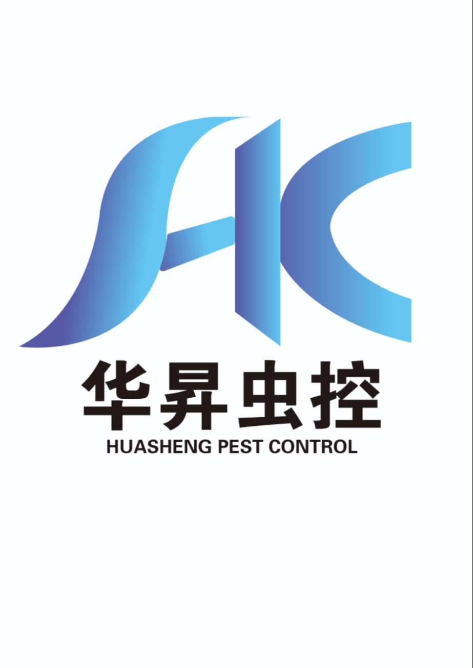 华昇虫控的LOGO
