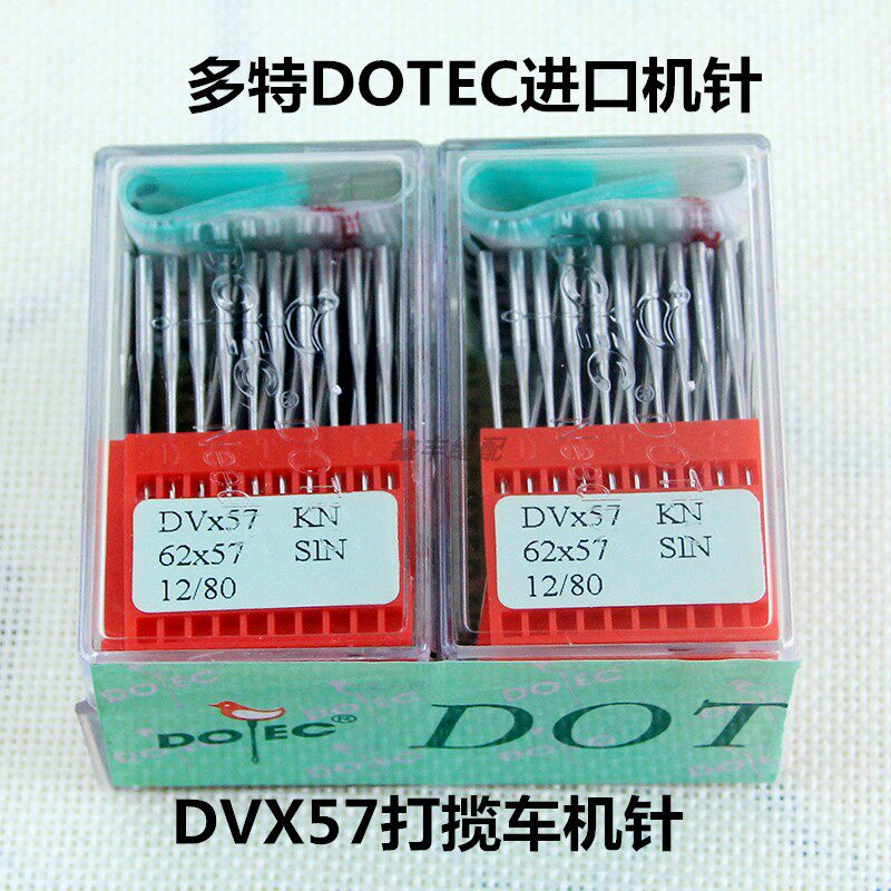 Imported multi-machine needle DV* 57 Swept Car Multi-Needle Machine Oak Crate Machine Needle DVX57 Lower Lancar Long Machine Pin