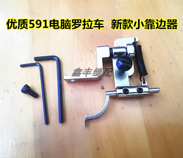 Automatic cutting line Rolla car accessories 591 computer rollercar new small side edge instrumental pendant lb loci positioner