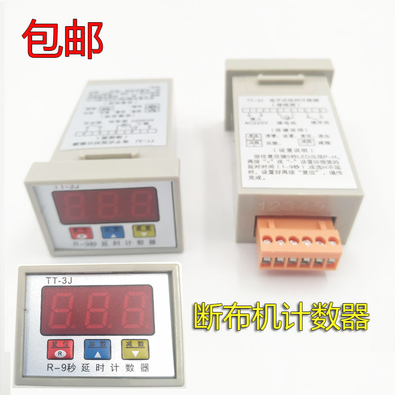 Disconnector Counter Cutting Machine Cutting Machine Electronic Mechanical Counter