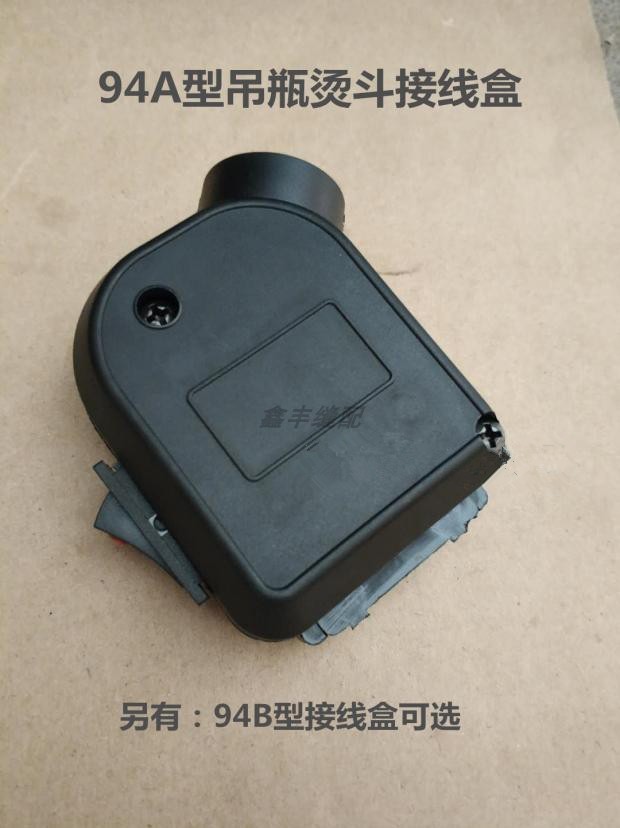 High quality hanging bottle iron junction box quite Shunryonda Meining Shengtai and other junction boxes Type 94A Type 94B