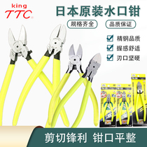 Japan Tsunoda TTC imported nozzle pliers flat diagonal pliers plastic cutting pliers PN-150 PN-175