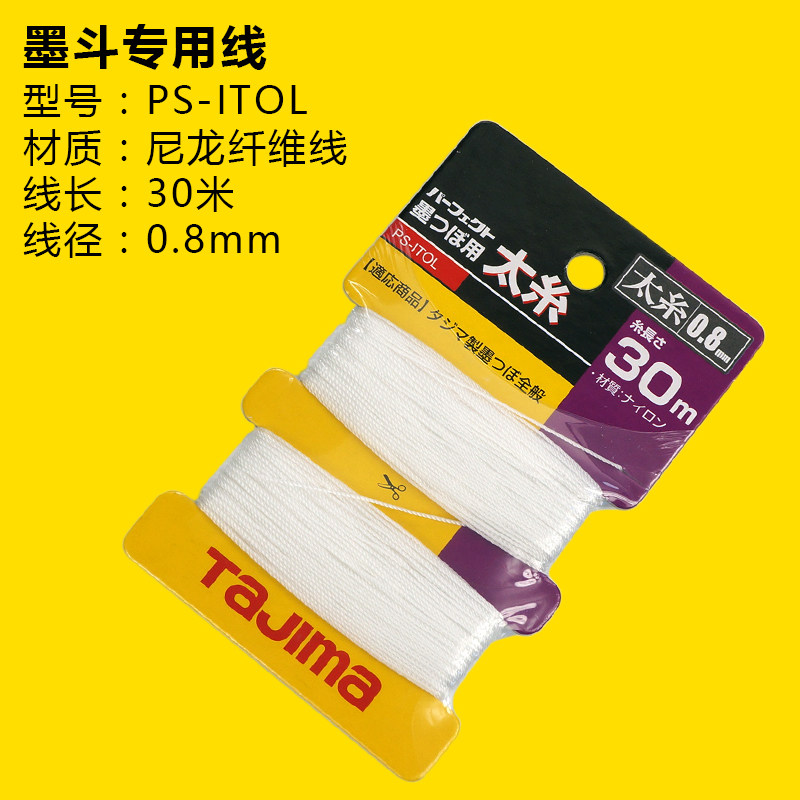 标线弹线粉斗神器：沥青路面弹线放样的革命性工具！-粉斗-淘宝百科网