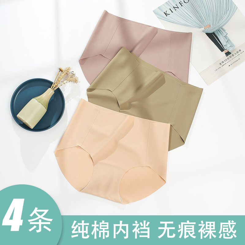 No-scratches briefs Women's pure cotton crotch ice silk Summer mid-waist thin section Lady Breathable large size Pants Head Comfort High Bounce-Taobao