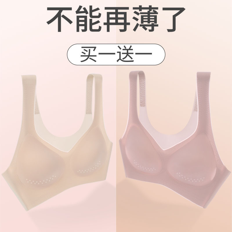 Summer thin non-marking underwear women's non-underwire beauty vest type large size ice silk sports bra large chest small breathable