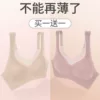 Товары от 安比乐旗舰店