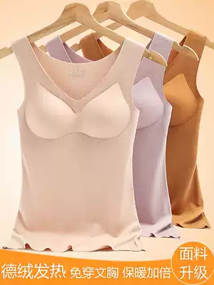 De velvet warm vest women thick and velvet with chest pad no trace winter cotton inside wear self-heating, no trace body