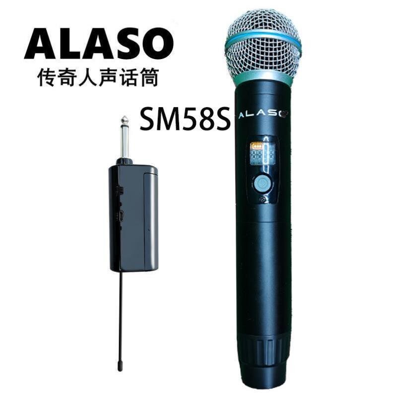 ALASO Alasso SM58S one-to-two wireless microphone handheld microphone K song performance host conference speech