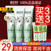 Limelight herbal hand protective hand cream moisturizing not greasy long-lasting nourishing and tender white small branch portable anti-dry cleft