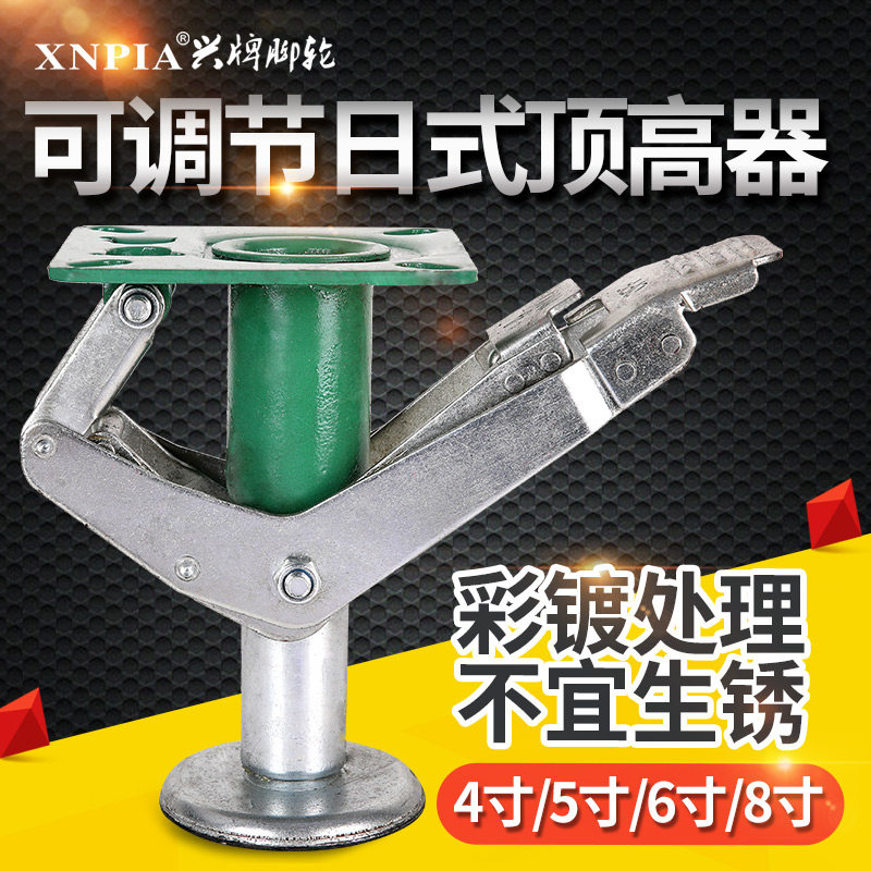 Japanese top height device 4 inch 5 inch 6 inch 8 inch caster support frame spring damping wheel support frame