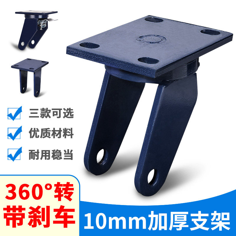 3 inch 4 inch 6 inch 6 inch 10 inch 12 inch overweight steel plate 10 cm thick steel plate universal wheel caster frame