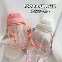 1 3L extra-large capacity cute water glass girl super cute child portable summer high temperature resistant sports big belly kettle anti-fall