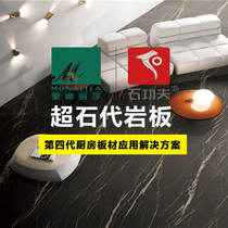 Changsha Slate Countertop Custom Kitchen Imported Pattern Cabinet Quartz Slate Bar Counter Artificial Stone Factory Direct Sales