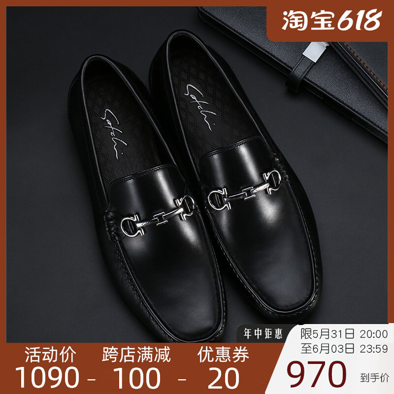 Shalloon Men's Shoes Men's Bean Shoes Genuine Leather Leather Shoes Summer New Business Casual Shoes Sloth Shoes A foot pedal male